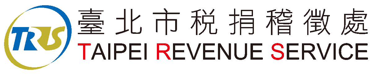 台北市稅捐稽徵處