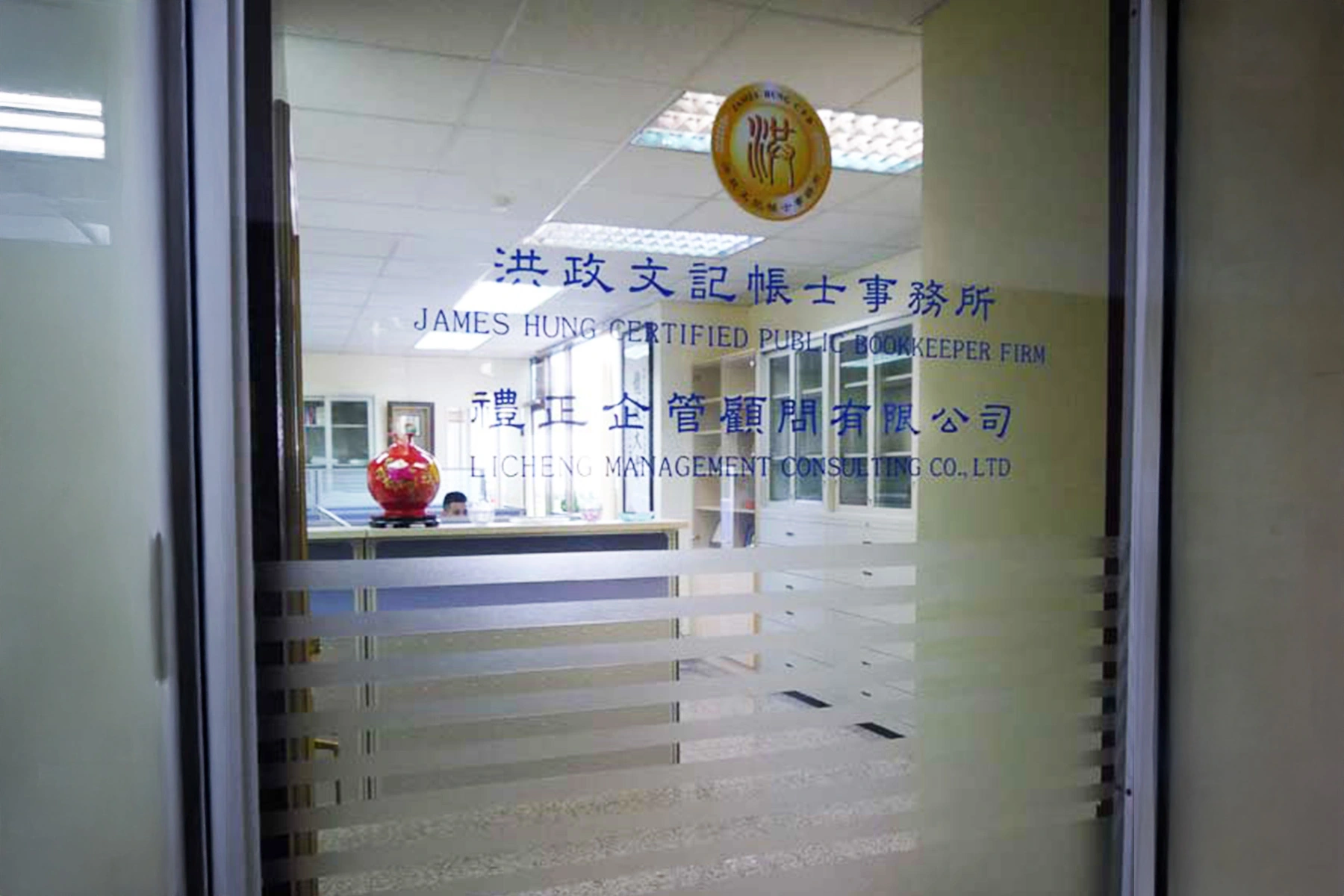 事務所門口